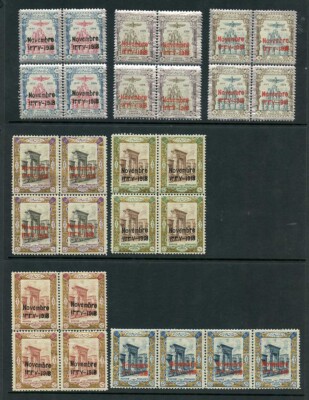 sg510-6-1918-coronation-set-of-7-in-blocks-strips-of-4-u-m-cat-299-pounds