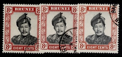 brunei-qeii-sg123-123a-123ab-8c-paper-shade-varieties-fine-used