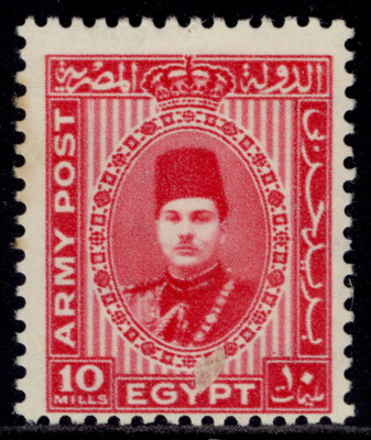 egypt-british-forces-in-egypt-gv-sg-a15-10m-carmine-m-mint-cat-13