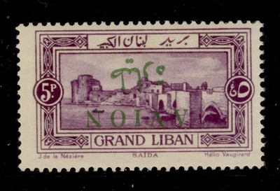 lebanon-1925-5p-violet-air-post-overprint-inverted-scott-c11a-nh-mint