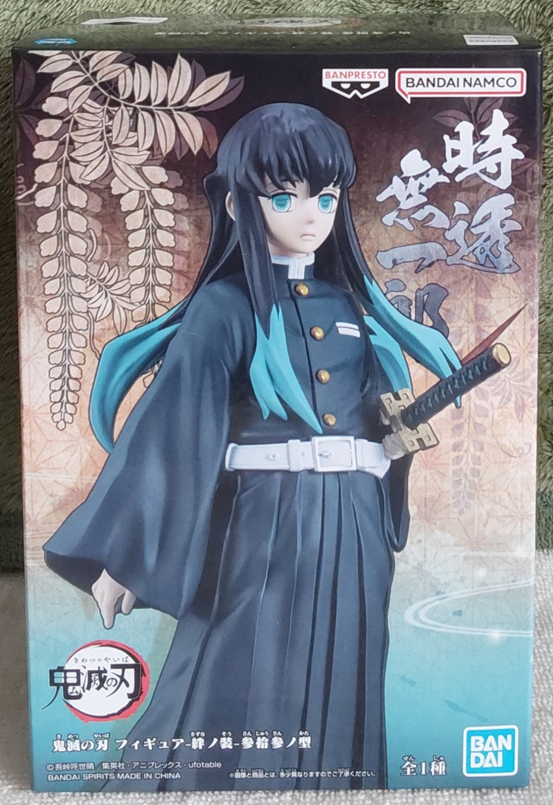 bandai-spirits-japanese-boxed-free-tracked-post