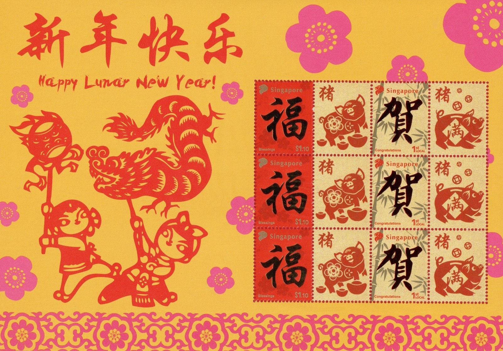 2019-singapore-lunar-new-year-my-stamp-sheet-year-of-the-pig