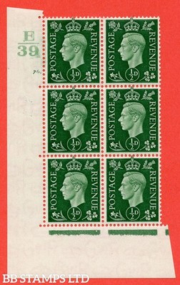 sg-462-q1-d-green-a-fine-lightly-mounted-mint-control-e39-cylinde-b54391