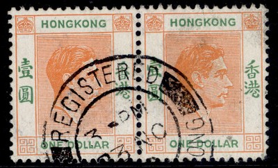 hong-kong-gvi-sg156c-1-yellow-orange-green-fine-used-cat-30-pair