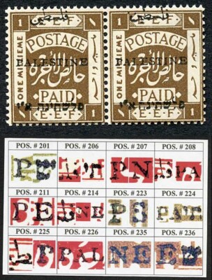 palestine-jerusalem-1-setting-1-1m-position-213-214-plate-flaw-u-m