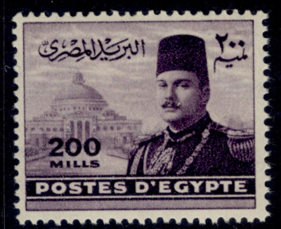 egypt-sg344-200m-violet-nh-mint-cat-10