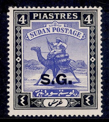 sudan-gvi-sg-o39c-4p-ultramarine-black-lh-mint-cat-55