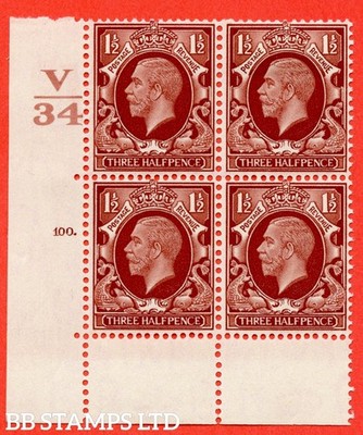 sg-441-variety-n51-1d-red-brown-a-fine-lightly-mounted-mint-contro-b33531