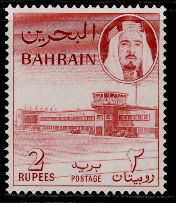 bahrain-qeii-sg136-2r-carmine-red-vlh-mint-cat-11