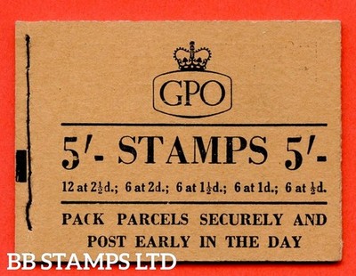 sg-h17a-5-1955-september-combination-of-tudor-crown-and-st-edwards-c-b51760