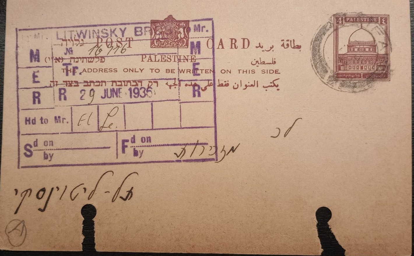 palestine-post-card-1936-4mil-litwinsky-bros-jaffa-with-file-holes