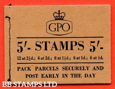 sg-h17x-5-1955-september-combination-of-tudor-crown-and-st-edwards-c-b51776