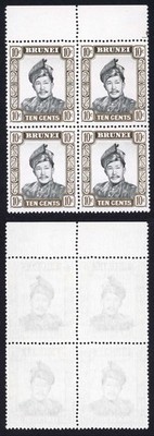 brunei-sg207aw-10c-wmk-crown-to-right-u-m-block-cat-26-pounds