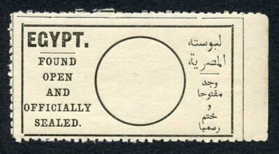 egypt-found-open-and-officially-sealed-label-u-m-in-english-and-arabic