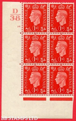 sg-463-q4-1d-scarlet-a-mounted-mint-control-d38-cylinder-26-no-dot-b65102