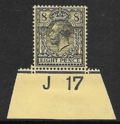 n28-1-8d-black-yellow-royal-cypher-control-j17-imperf-single-unmounted-mint