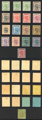 brunei-sg34-47-1908-set-of-12-plus-shades-m-m-cat-300-pounds
