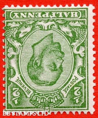 sg-344wi-n5-1-b-d-green-die-2-inverted-watermark-a-fine-mounted-b92808