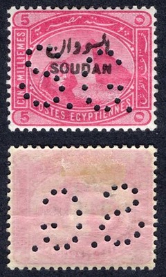 sudan-sgo1-5m-rose-carmine-punctured-os-m-m-cat-75-pounds