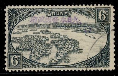 brunei-japanese-occ-gvi-sg-j7-6c-greenish-grey-fine-used-cat-325