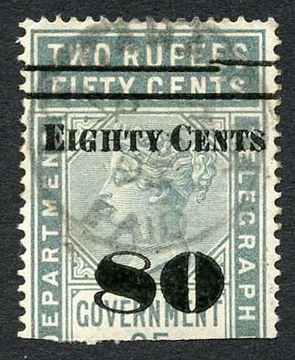 ceylon-telegraph-sgt99-80c-on-2r50c-grey-only-5600-issued-cat-8-pounds