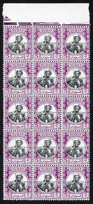 sudan-1951-sg127-5m-black-and-purple-u-m-block-of-15