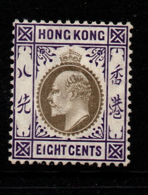 hong-kong-sg80-1906-8c-slate-violet-mtd-mint