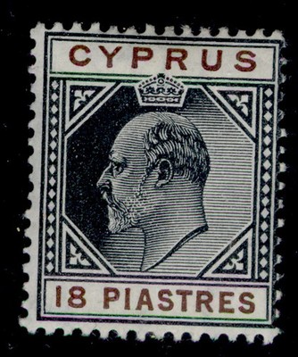 cyprus-edvii-sg70-18pi-black-brown-m-mint-cat-55