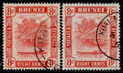 brunei-gvi-sg84-84a-8c-perf-varieties-fine-used-cat-27