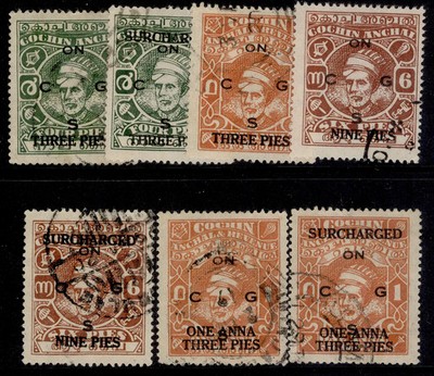 indian-states-cochin-gvi-sg-o74-o80-1944-complete-set-fine-used-cat-24