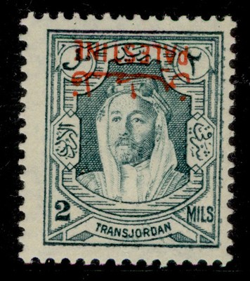 jordan-occ-of-palestine-sg-p2ca-1948-2m-p13x13-opt-inv-m-mint-cat-70