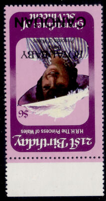 grenadines-of-st-vincent-qeii-sg236wa-1982-6-nh-mint-wmk-inverted