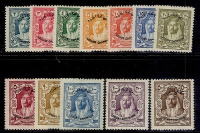 transjordan-gv-sg183-194-1930-locust-campaign-set-m-mint-cat-250