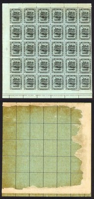 brunei-sg58-a-b-c-50c-borneo-exhibition-the-complete-setting-of-30-cat-1950-r