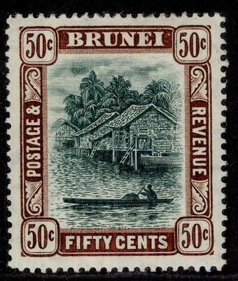 brunei-edvii-sg32-50c-green-deep-brown-m-mint-cat-30