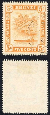 brunei-sg82a-1947-5c-orange-perf-14-variety-retouched-5c