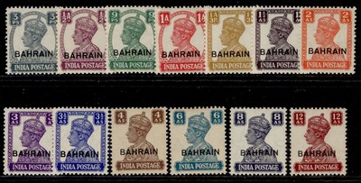 bahrain-gvi-sg38-50-1942-45-gvi-on-white-background-set-nh-mint-cat-160