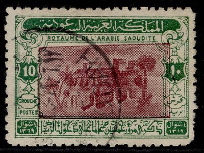 saudi-arabia-1950-10g-riyadh-capture-arabic-guerchevariety-sg-369a-fine-used