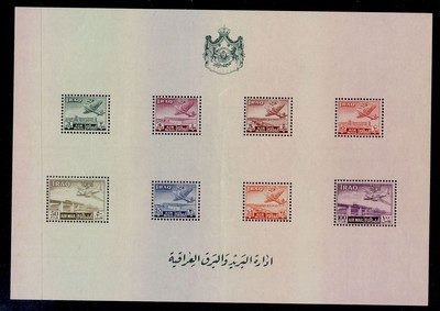 iraq-gvi-sg-ms338-1949-airs-miniature-sheet-perforated-nh-mint-cat-90