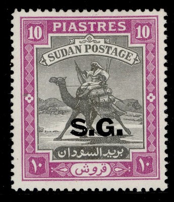 sudan-gvi-sg-o56-8p-bluish-green-black-m-mint