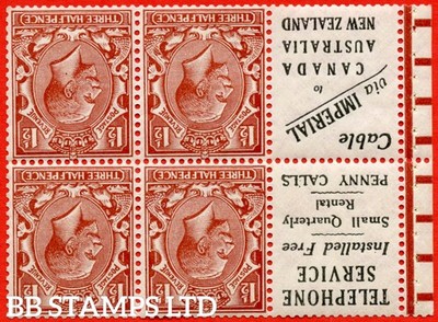 sg-420d-nb15-10-1d-red-brown-a-mounted-mint-inverted-watermark-b73044