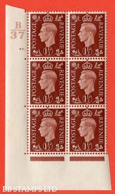 sg-464-q7-1d-red-brown-a-superb-unmounted-mint-control-b37-cylind-b15334