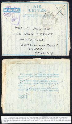 wwii-privilege-air-letter-25th-aug-1945-with-crown-shield-censor-mark