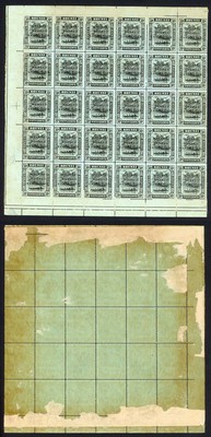 brunei-sg58a-b-c-50c-borneo-exhibition-the-complete-setting-of-30-cat-1950-rare