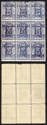 transjordan-sg129-1p-blue-block-of-9-u-m-cat-90-pounds