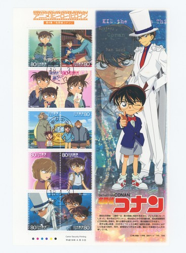 japan-2006-animation-hero-heroine-no-4-conan-full-sheet-stamps-used-cancelled