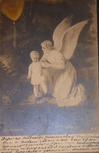 1912-ukraine-sent-to-a-kyiv-noblewoman-from-her-nephew