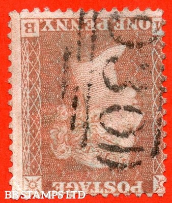 sg-29wi-variety-c6-1-c-mb-1d-red-brown-plate-19-inverted-waterm-b75923