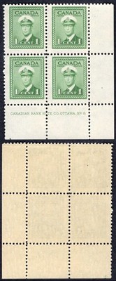 canada-sg375-1c-war-effort-plate-6-lr-block-u-m-mnh
