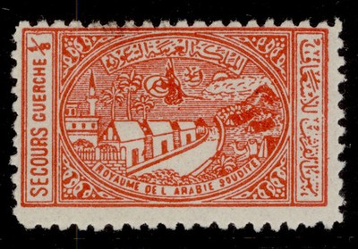 saudi-arabia-1939-1-8g-red-charity-three-palm-trees-sg-346-m-mint-cat-70